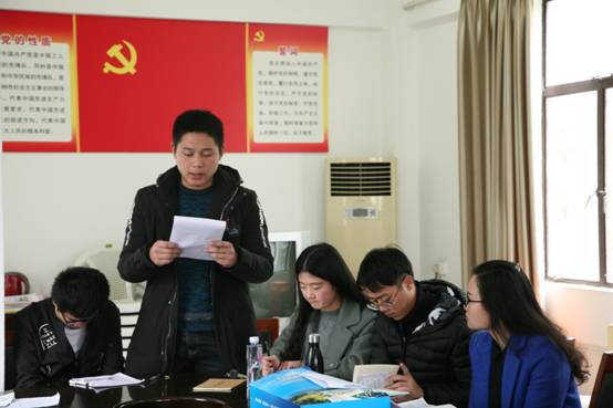 党员宣读转正申请.JPG